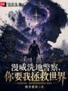 ����ϴ�ؾ��죬��Ҫ���������磿