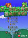 ��һ̩�����������������أ�
