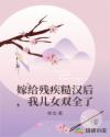 �޸��м��ں����Ҷ�Ů˫ȫ��