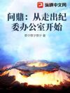 �ʶ������߳���ί�칫�ҿ�ʼ