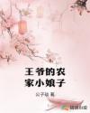 宠爆农门俏娘子
