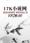 黑土龙魂