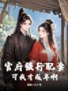�ٸ�ǿ�����ޣ����Ҳų��갡��